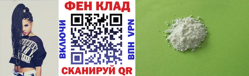 где можно купить наркотик Вологда Амфетамин Розовый