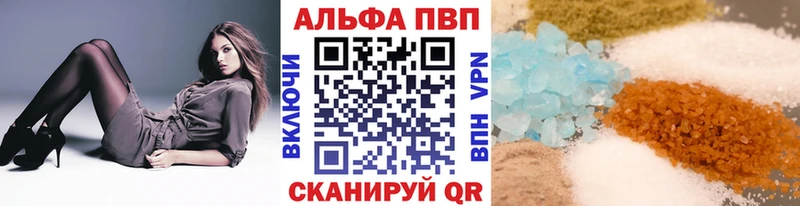где можно купить наркотик  Вологда  A PVP СК 