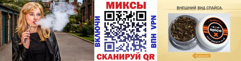 БУТИРАТ буратино  Вологда 