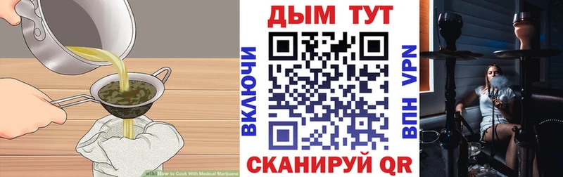 Cannafood конопля Вологда