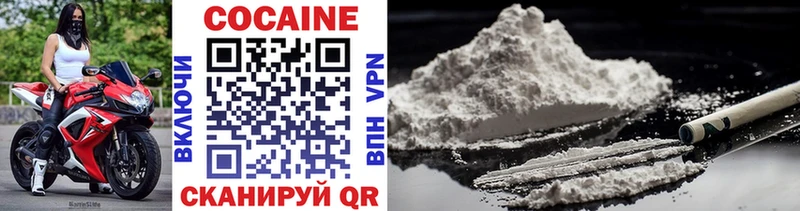КОКАИН 98%  Вологда 