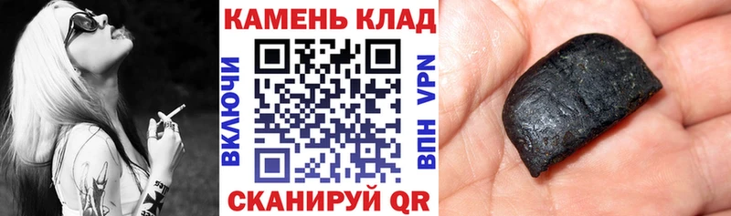 продажа наркотиков  Вологда  нарко площадка Telegram  Гашиш хэш 