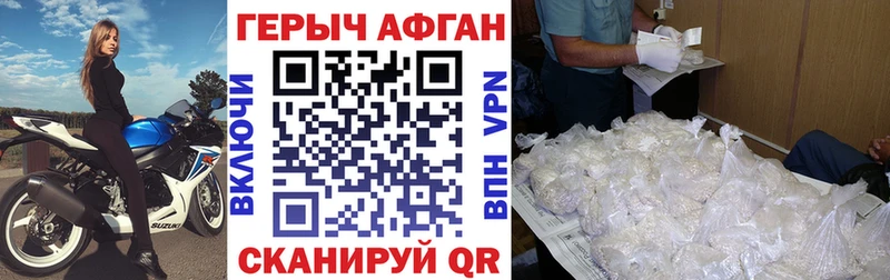 Героин белый ссылка на мегу tor Вологда наркотики