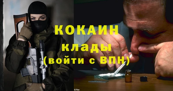 СК Горнозаводск