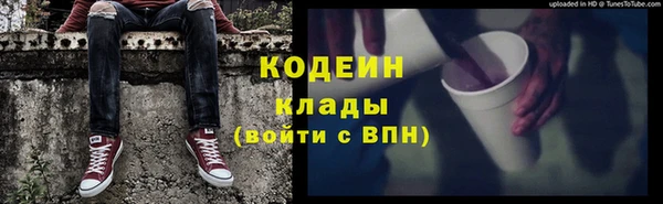 скорость Горно-Алтайск