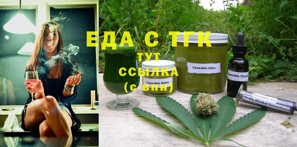 скорость Горно-Алтайск