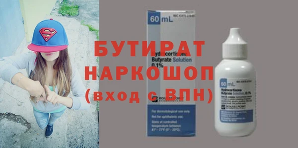 скорость Горно-Алтайск
