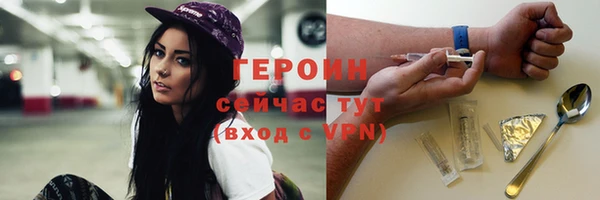 mix Гусиноозёрск