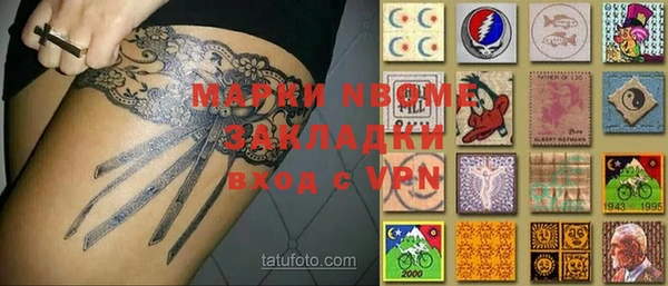 стаф Снежногорск