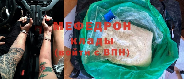 mdpv Гусь-Хрустальный