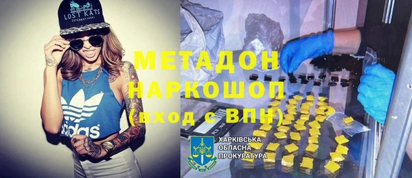 твердый Горняк