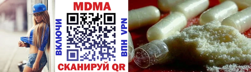 МДМА молли  Вологда 