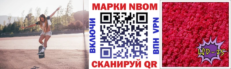 где можно купить наркотик  Вологда  Марки N-bome 1500мкг 